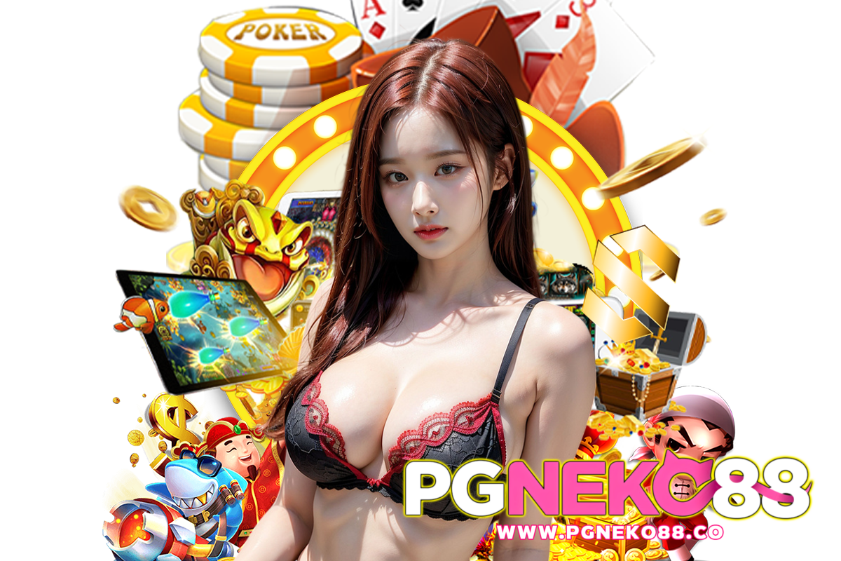 pgneko88 สมัคร